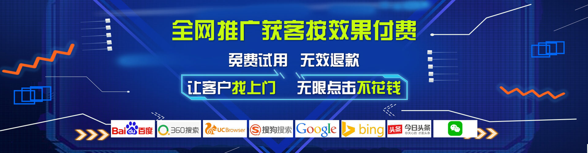 新津百度开户返点