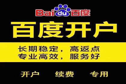 信息流开户经验分享：快速开户小窍门