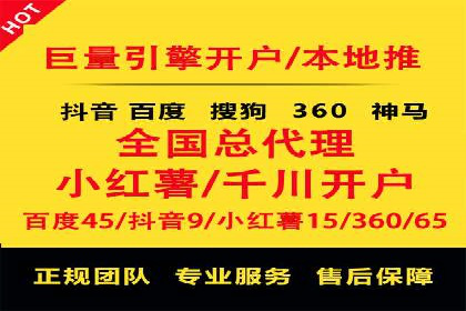 百度推广团队协作，案例分享