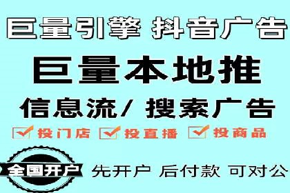 某SEM外包公司广告投放案例：精准触达目标用户